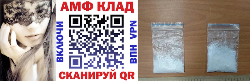 Amphetamine Premium наркотики Пестово