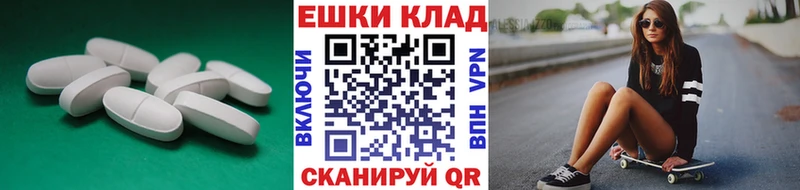Ecstasy ешки  дарк нет официальный сайт  Пестово  магазин продажи наркотиков 