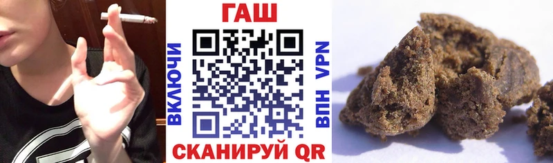 купить наркоту  Пестово  hydra ссылки  ГАШ ice o lator 