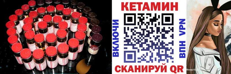 Кетамин VHQ  дарк нет формула  Пестово  наркошоп 