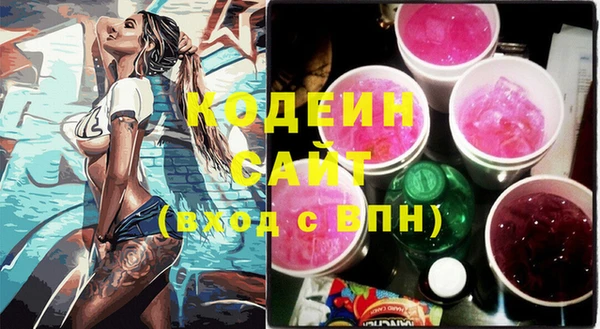 бутират Балабаново
