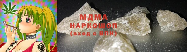 бутират Балабаново