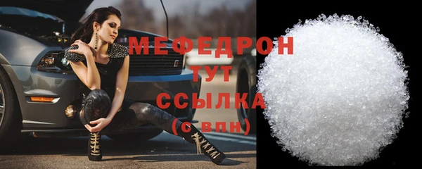 бутират Балабаново