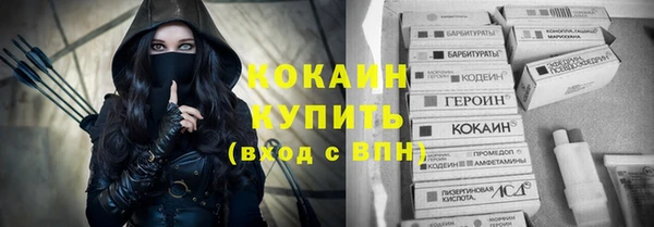 бутират Балабаново