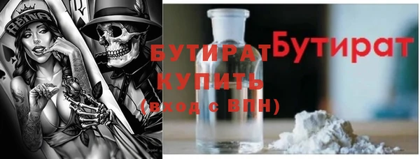 дмт Балахна