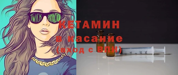 бутират Балабаново