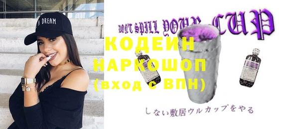 бутират Балабаново