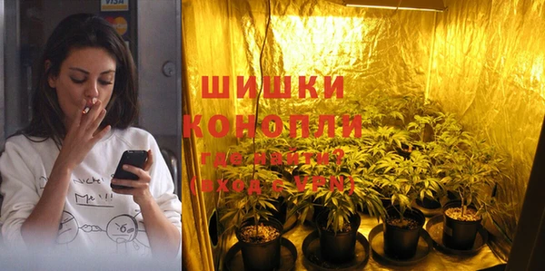 бутират Балабаново