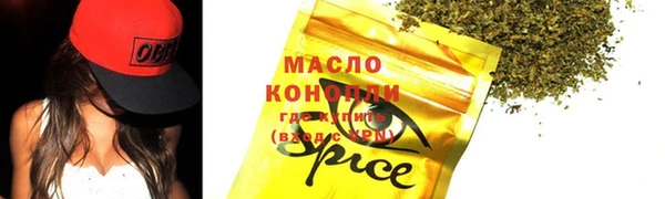 бутират Балабаново