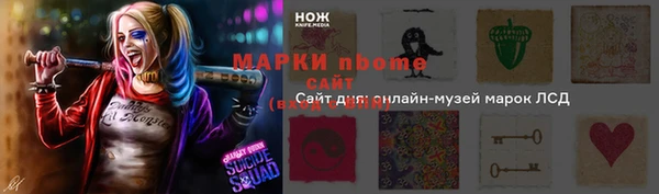 бутират Балабаново