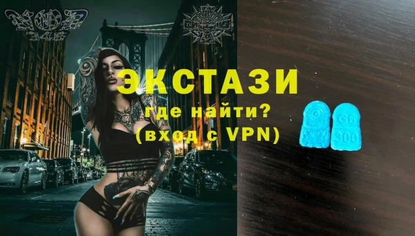 шишки Баксан