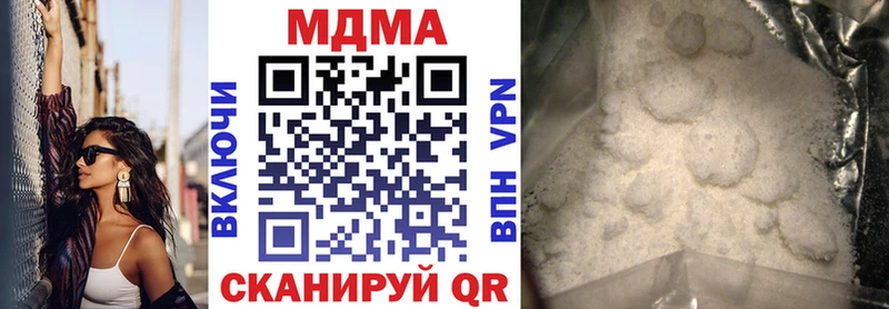 MDMA Molly  дарнет шоп  Пестово 