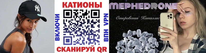 где купить   Пестово  Мефедрон мука 