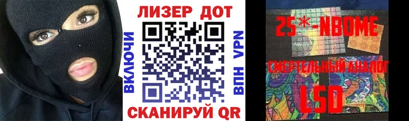Наркотические марки 1,8мг наркотики Пестово