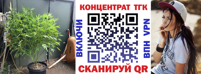 Дистиллят ТГК концентрат  Пестово 